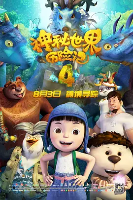 曰批视频免费40分钟日本
